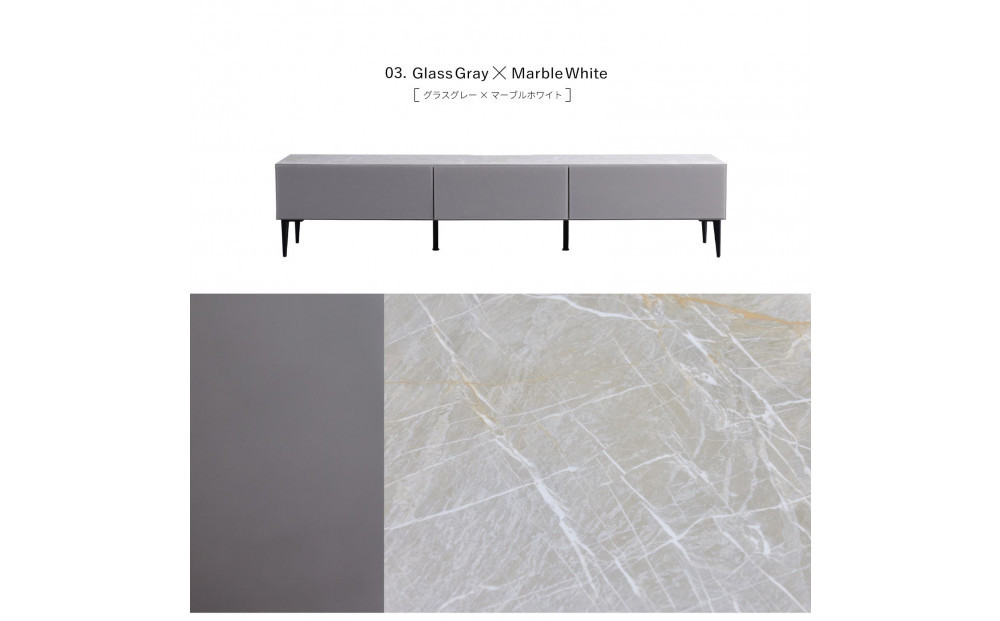 テレビボード 幅200cm ローボード テレビ台 リスボン グラスグレー×マーブルホワイト 【モーブル】【大川家具】
