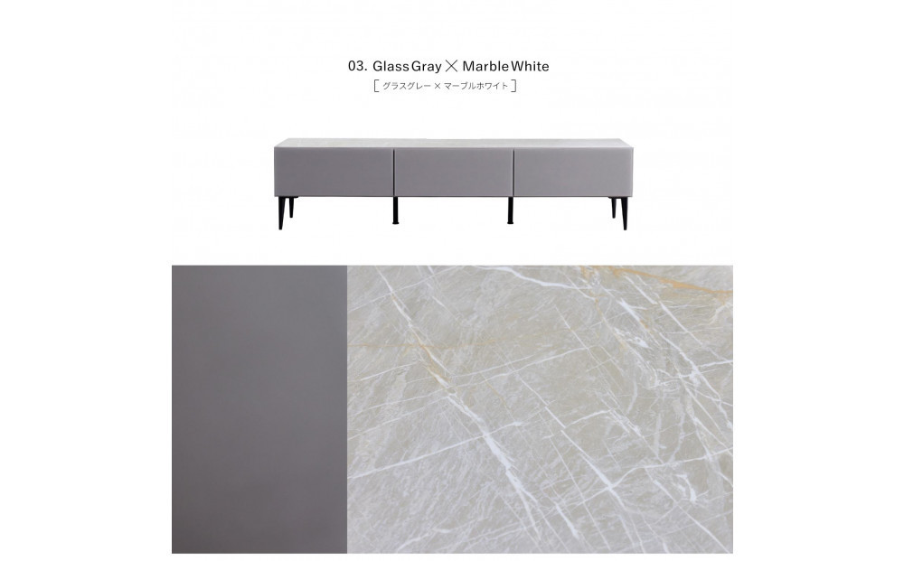 テレビボード 幅180cm ローボード テレビ台 リスボン グラスグレー×マーブルホワイト 【モーブル】【大川家具】