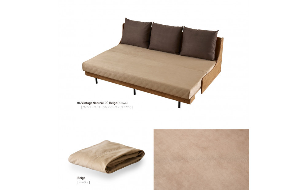 【Exらくらくカバー(同色)セット】 ソファベッド セミダブル 幅180cm フォース Exごろ寝ソファ ごろ寝ソファ ＜05.ヴィンテージナチュラル×ベージュ(ブラウン)＞ 【モーブル／大川家具】