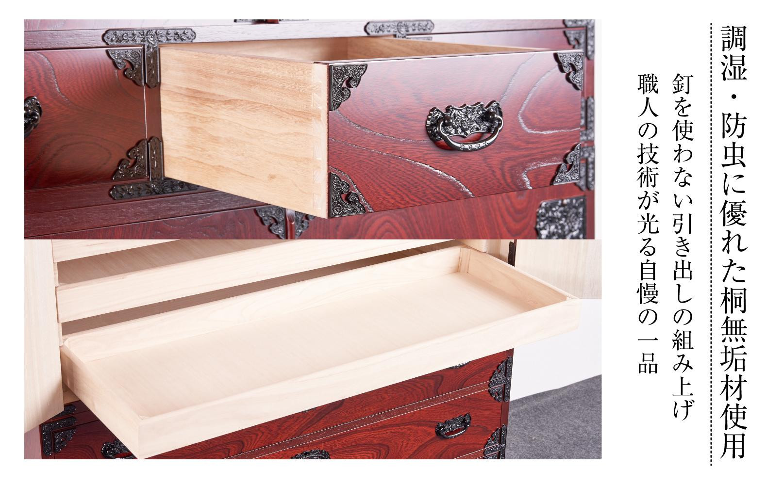 【吉野民芸 40和タンス】★創業明治40年老舗「境木工」熟練の職人の手により1つ1つ丁寧に作り上げる伝統工芸品「吉野民芸家具」