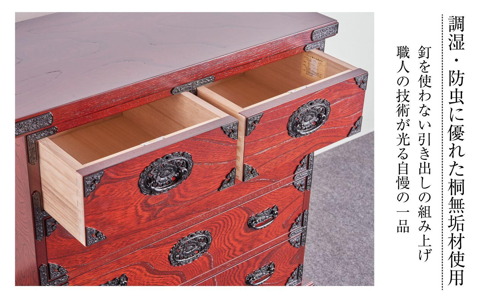 【吉野民芸 30車タンス】★創業明治40年老舗「境木工」熟練の職人の手により1つ1つ丁寧に作り上げる伝統工芸品「吉野民芸家具」