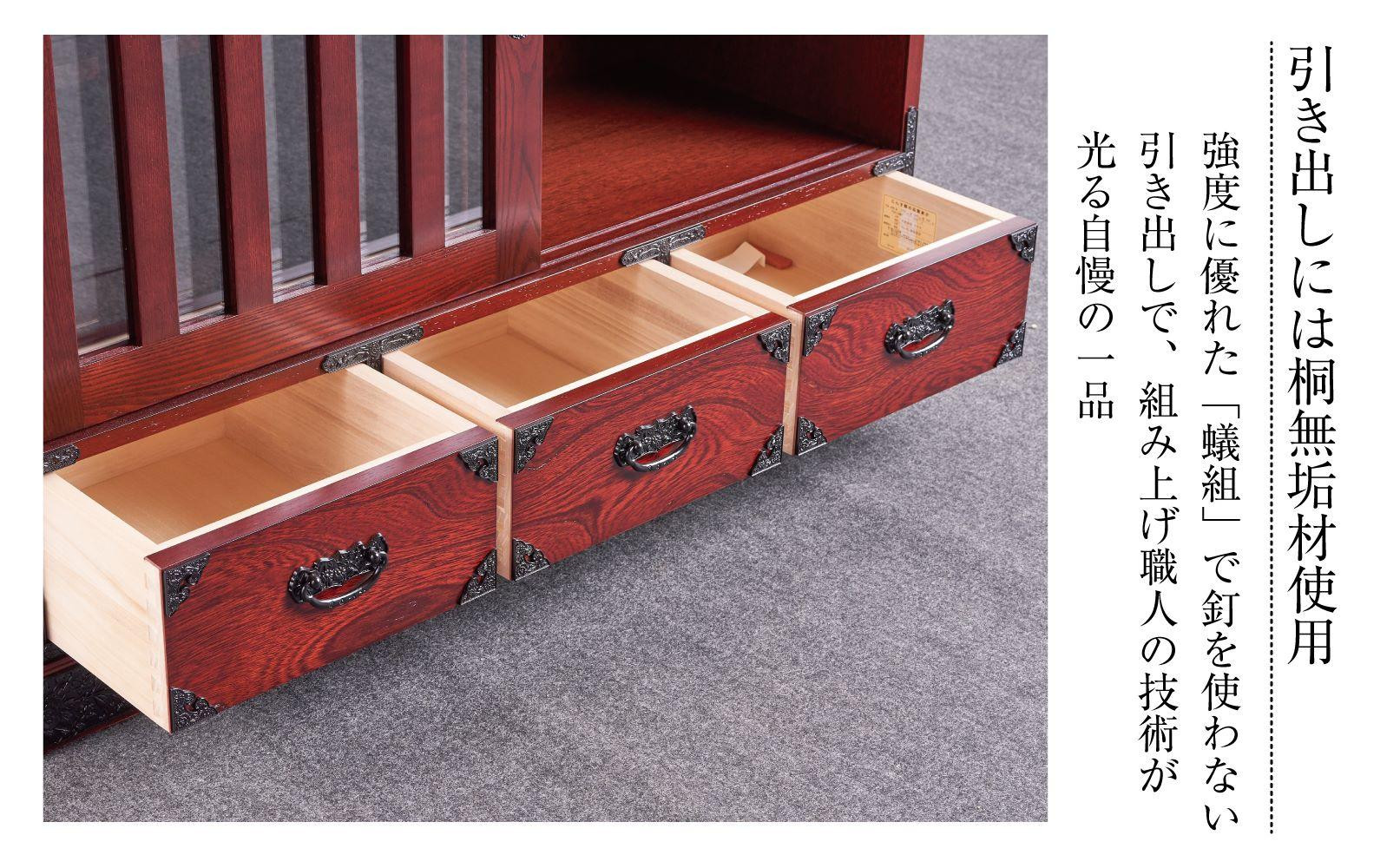 【吉野民芸 120和サイド】★創業明治40年老舗「境木工」熟練の職人の手により1つ1つ丁寧に作り上げる伝統工芸品「吉野民芸家具」