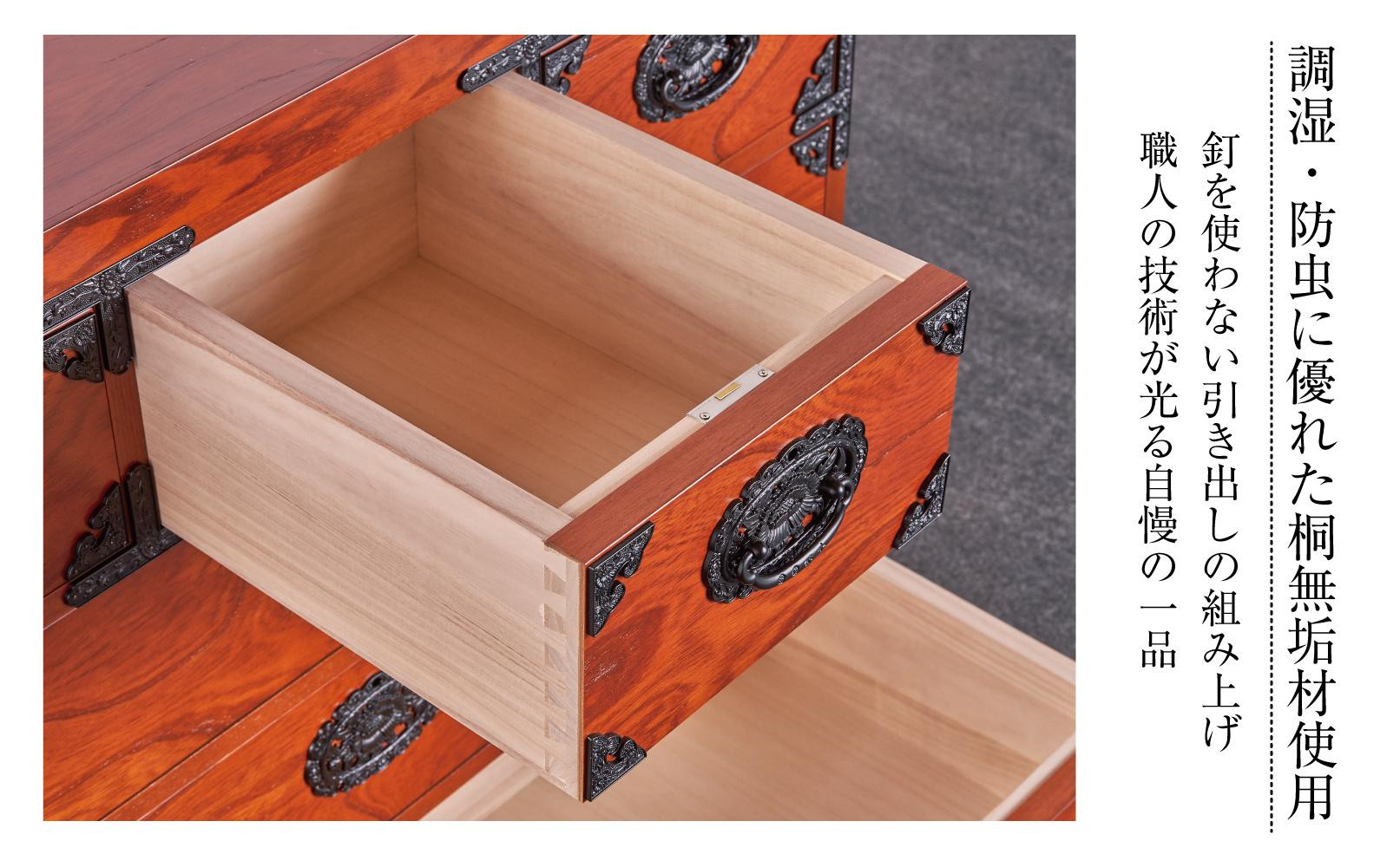 【吉野民芸立花 35整理タンス ※からくり付き】★創業明治40年老舗「境木工」熟練の職人の手により1つ1つ丁寧に作り上げる伝統工芸品「吉野民芸家具」