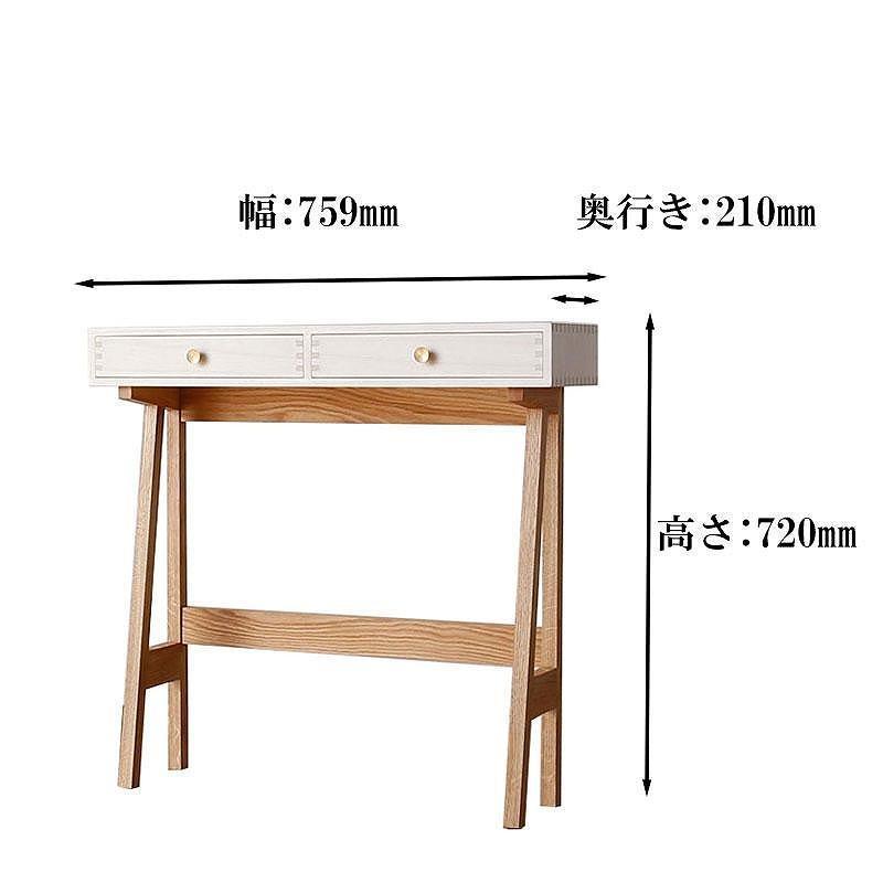 【PAUSE コンソールミドル キハク】★コンパクトながらも収納を兼ね備えたコンソールテーブル 日本の伝統色で仕上げた塗装はインテリアのアクセントとして、お部屋を素敵な空間に演出します