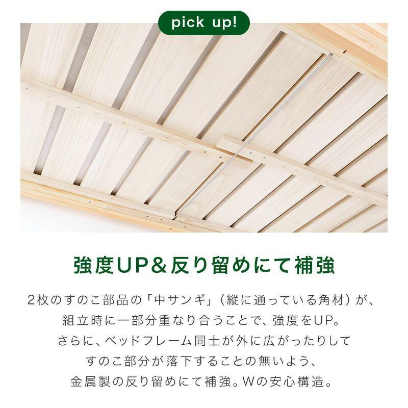 安心安全の日本製【2段ベッド サーン ナチュラル】職人MADE大川家具