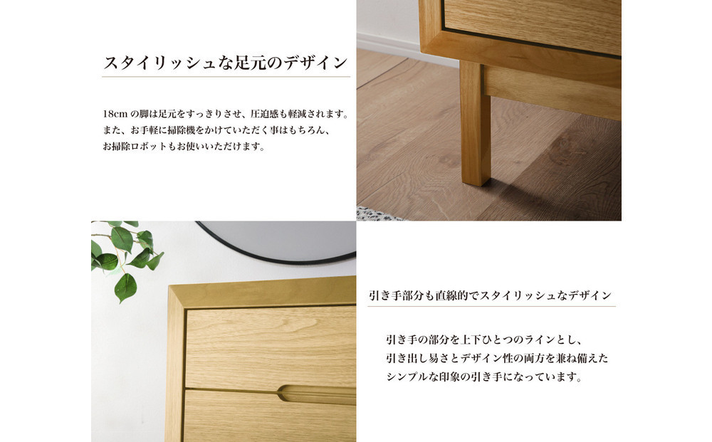 【OPERA2／オペラ2 128サイドボード ホワイトオーク】★創業明治40年老舗「境木工」の職人の細かな技が魅せる額縁に飾られた天然木のアート作品のようなサイドボード