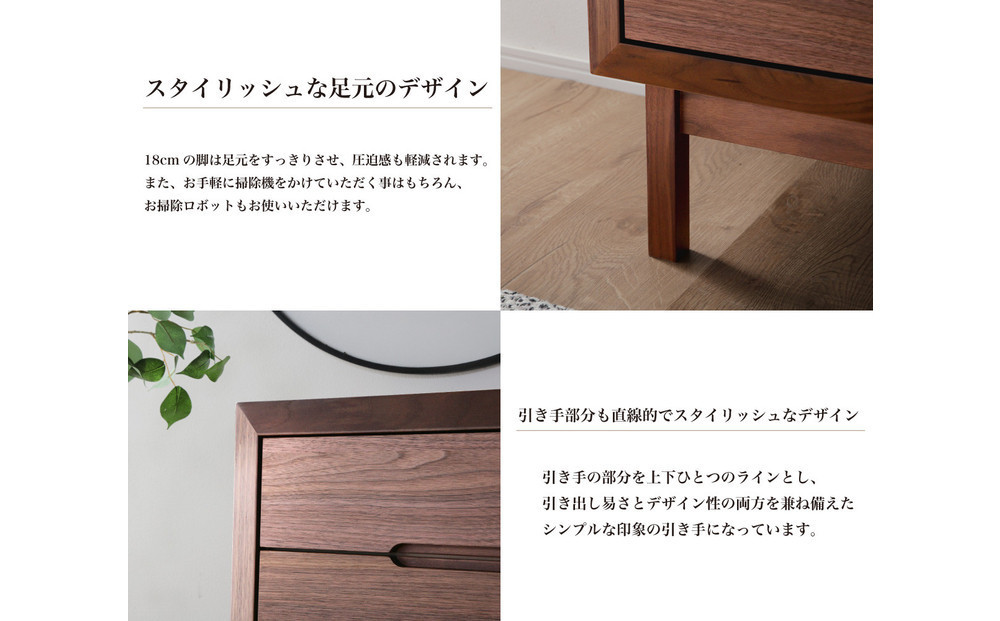 【OPERA2／オペラ2 128サイドボード ウォールナット】★創業明治40年老舗「境木工」の職人の細かな技が魅せる額縁に飾られた天然木のアート作品のようなサイドボード