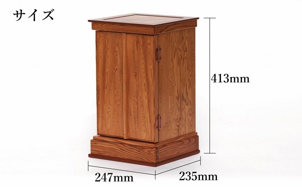 屋久杉 仏壇【さくら】