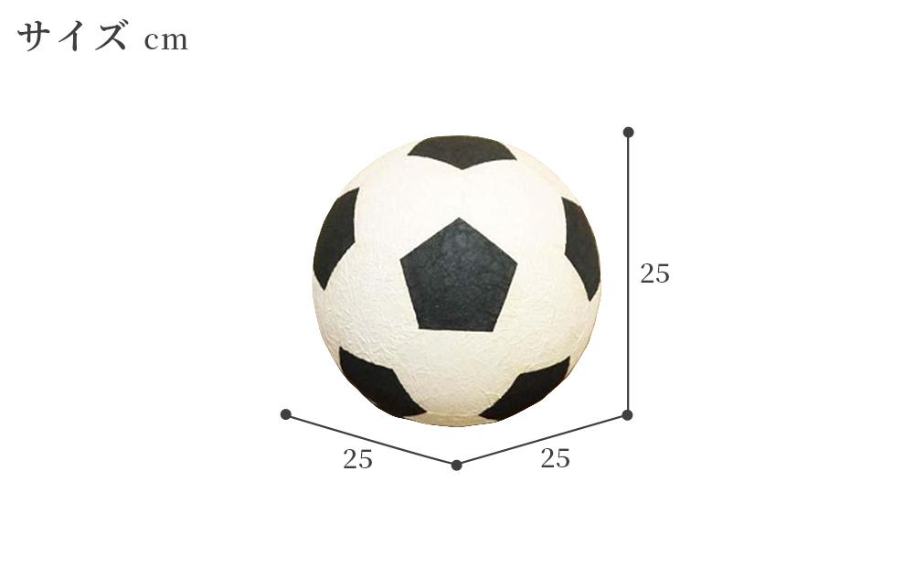 球体行灯「舞」(置)サッカーボールランプ 手漉きモミ和紙