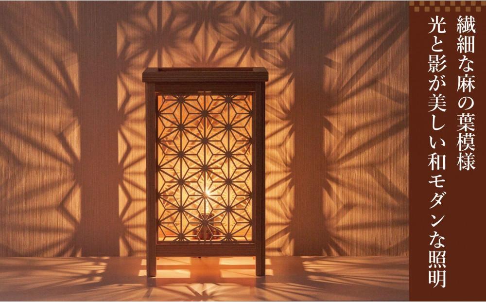 レーザー行灯「趣」 Mサイズ 麻の葉組子模様