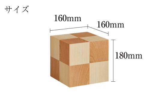 和風照明 アクリキューブ行灯 Sサイズ 市松模様 桧 桜ツキ板