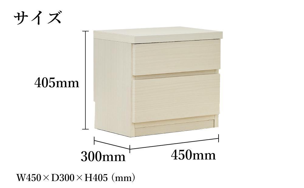 【洗面所などの限られた空間に便利】薄型チェスト 45cm幅2段 (ホワイト木目)
