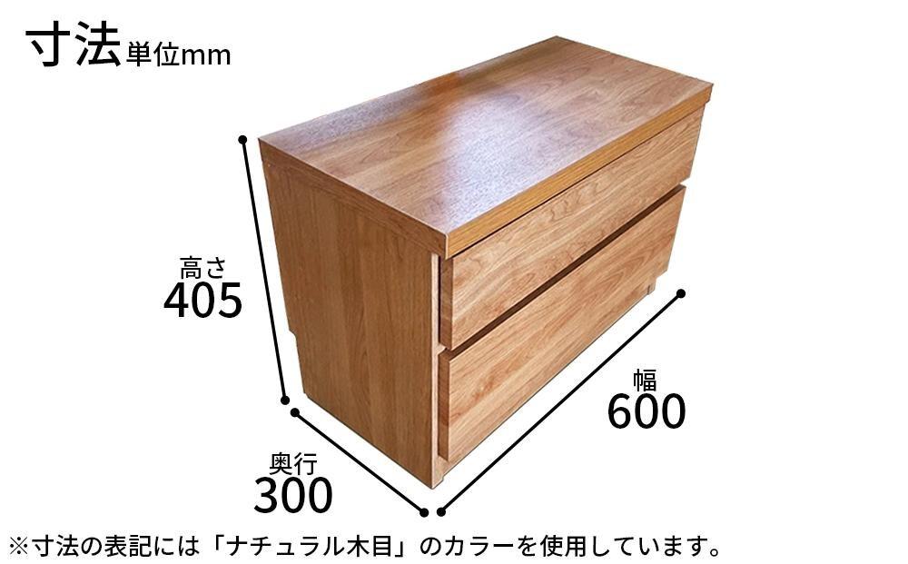 【洗面所などの限られた空間に便利】薄型チェスト 60cm幅2段 (ホワイト木目)