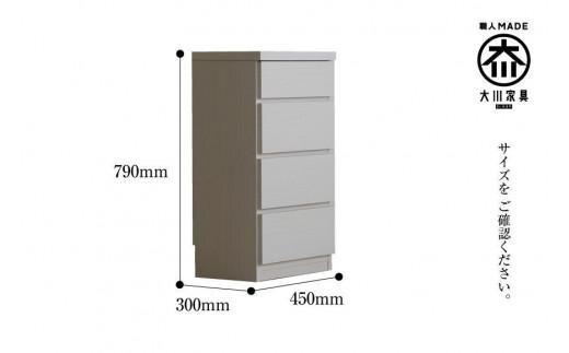 【洗面所などの限られた空間に便利】薄型チェスト 45cm幅4段 (ホワイト木目)