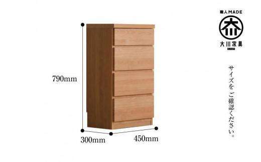 【洗面所などの限られた空間に便利】薄型チェスト 45cm幅4段 (ナチュラル木目)