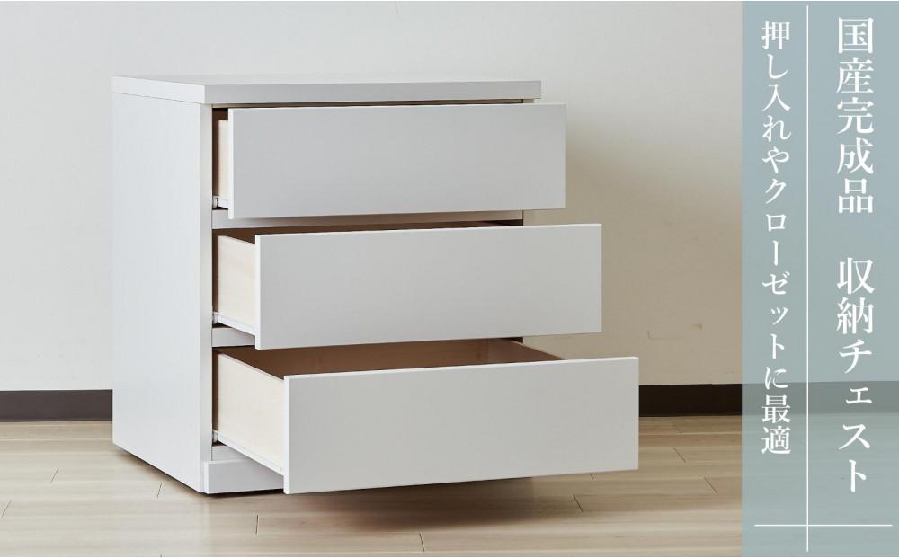 【アルファタカバ】60cm幅3段(奥深タイプ55cm)  押し入れ 収納 キャスター 収納 引き出し 棚 収納棚 おしゃれ 幅60cm 奥行55cm 高さ67cm スフレ（ホワイト）