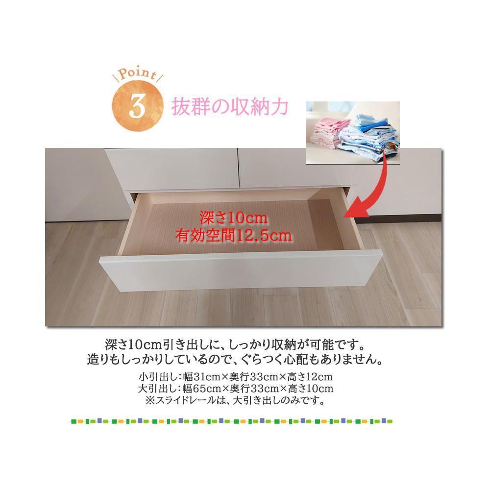 【シンプルで使いやすい タンス】75cm幅4段 収納 チェスト パッソ フリー ホワイトチェスト 収納棚