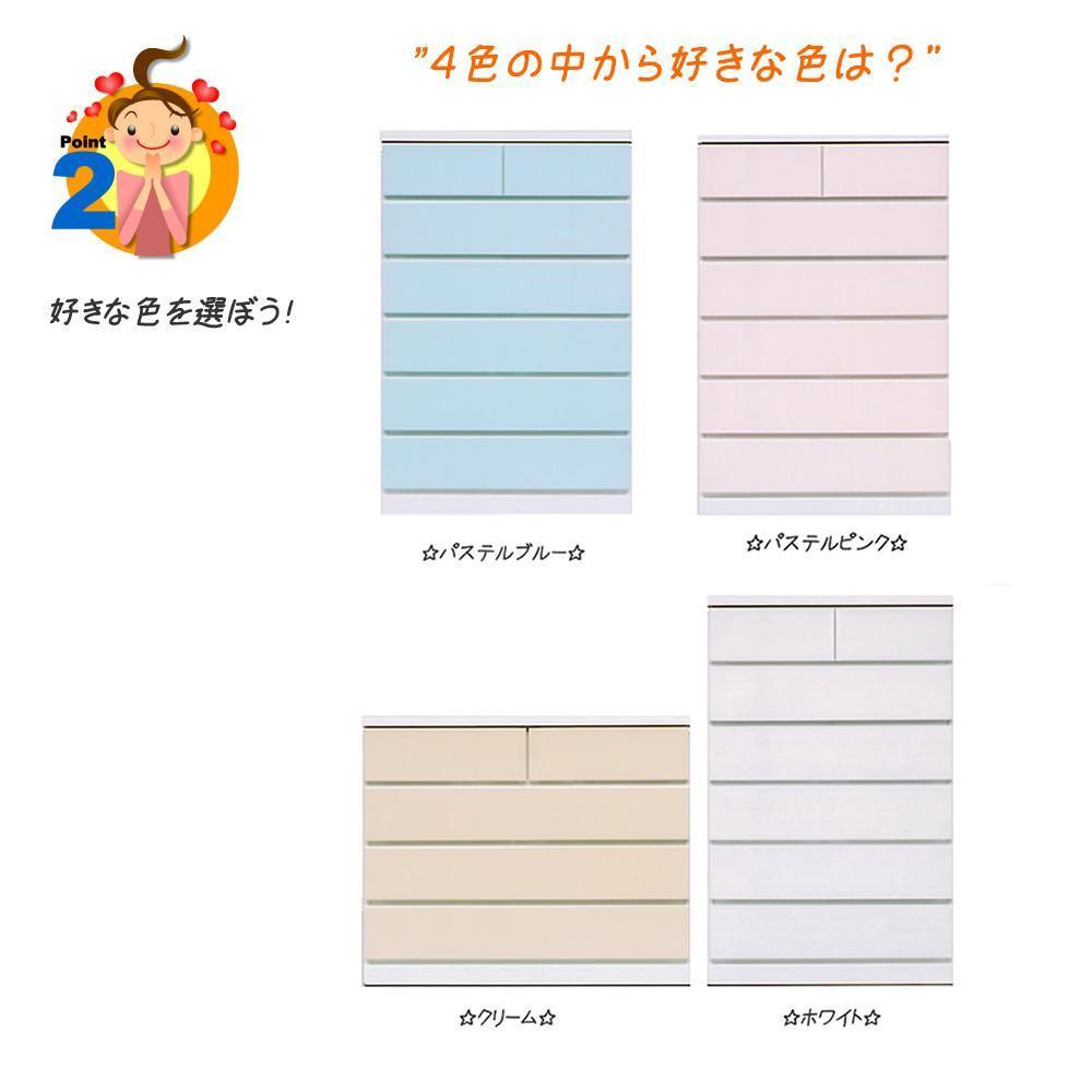 【シンプルで使いやすい タンス】4色から選べる 100cm幅4段 収納 チェスト パッソ フリー パステルピンクチェスト 収納棚