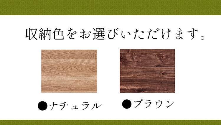 【高さ30cm ブラウン畳ユニット 引き出しタイプ】60cm×120cm（畳選べる）畳ユニット 小上がり 畳 収納 引き出し リビング 高床式ユニット