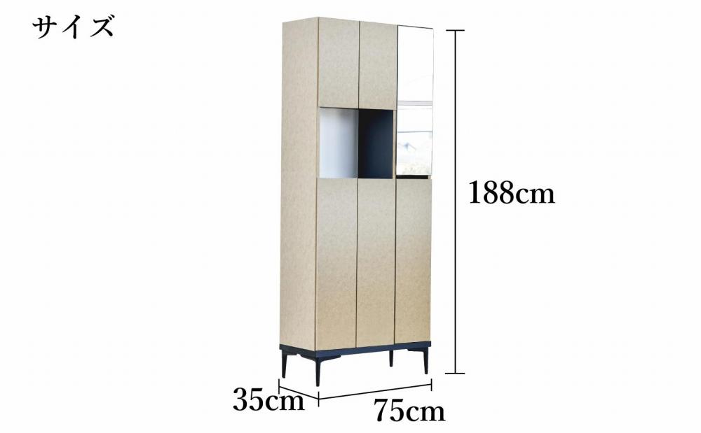 下駄箱 完成品 脱臭 日本製 75センチ （Whalehi-ホエールハイ-) ベージュ