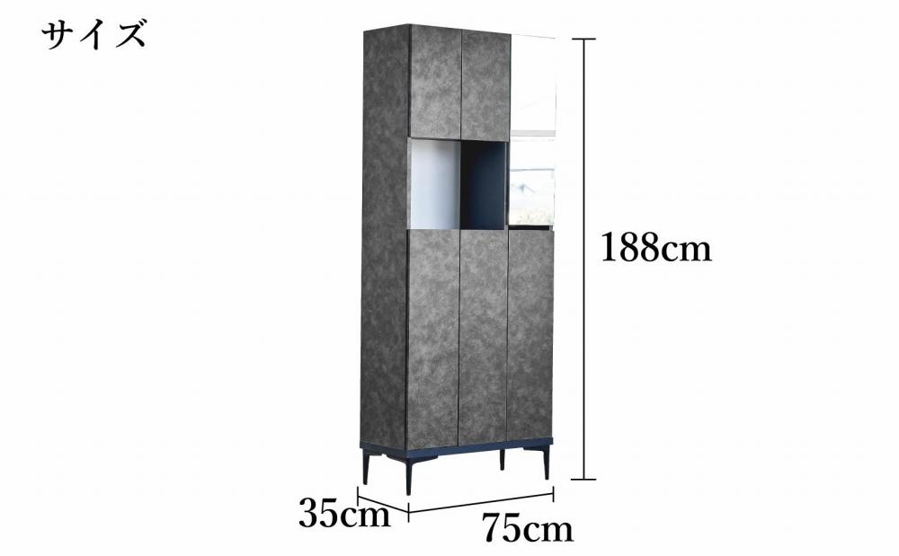 下駄箱 完成品 脱臭 日本製 75センチ （Whalehi-ホエールハイ-) ブラック