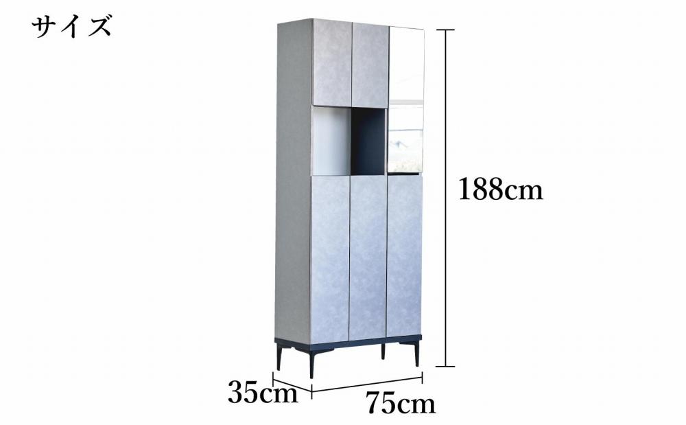 下駄箱 完成品 脱臭 日本製 75センチ （Whalehi-ホエールハイ-) グレー