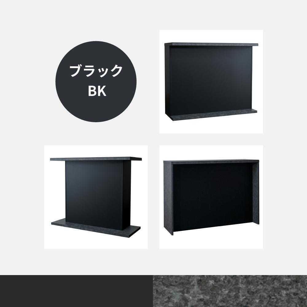 国産 完成品 カウンターテーブル ガーフ ストレートタイプ ブラック  幅120cm