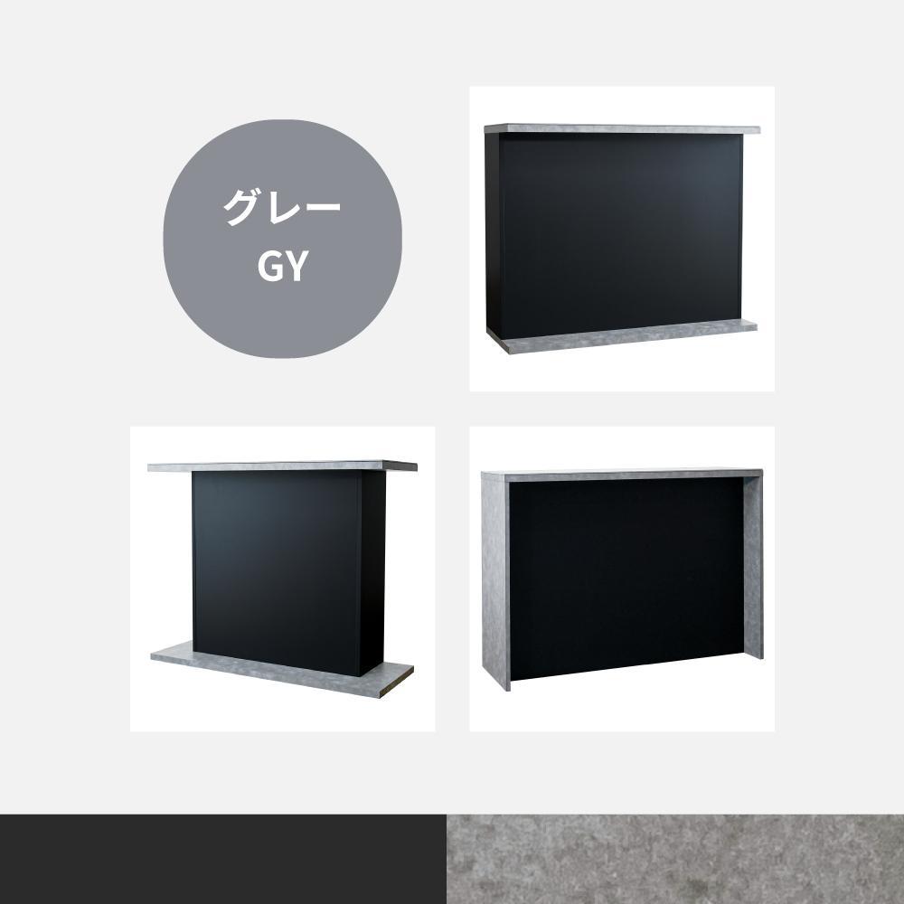 国産 完成品 カウンターテーブル ガーフ バーカウンター グレー 幅150cm