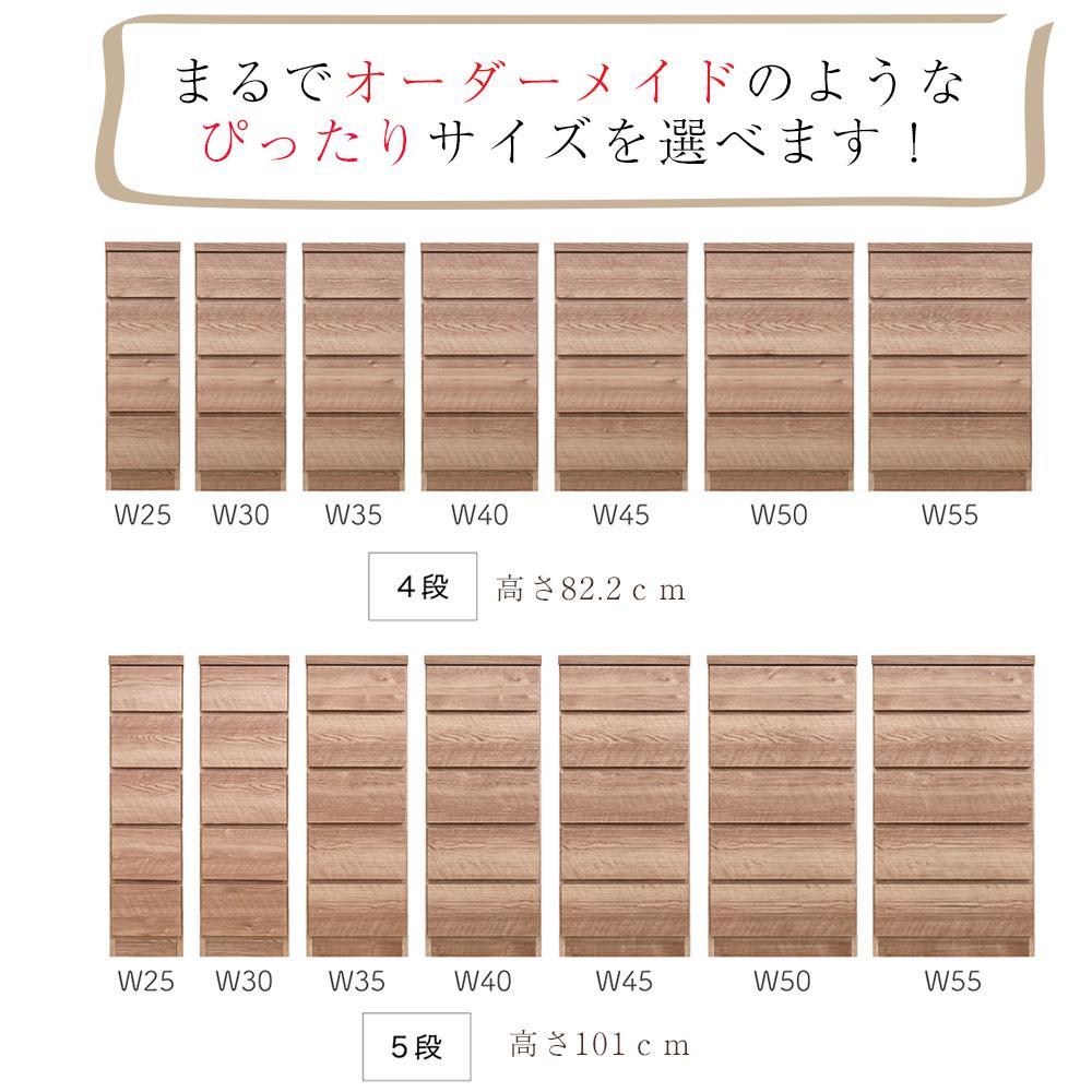 奥行30cm すき間収納 幅30cm 6段 プリティ 完成品 大川家具 ランドリー収納 脱衣所 すき間ラック