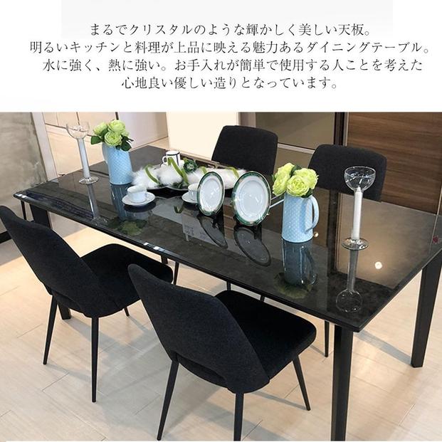 ダイニングテーブル 単品 ガラス天板 木製 幅150cm エレノア テーブルのみ 4人掛け 国産 ダイニング 食卓テーブル 大川家具