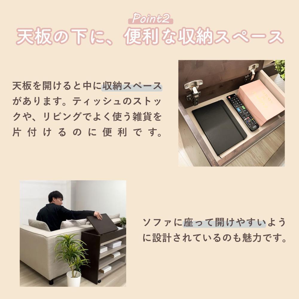 国産 サイドボード 間仕切り 木製 ショグナ 幅90cm ライトブラウン 収納家具 キャスター付き 収納間仕切り リビング収納