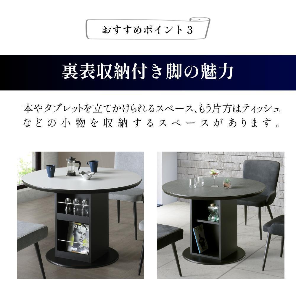 【シャインホワイト】ダイニングテーブル 円卓 単品 大理石風 幅105cm 4人掛け シェリー 食卓テーブル