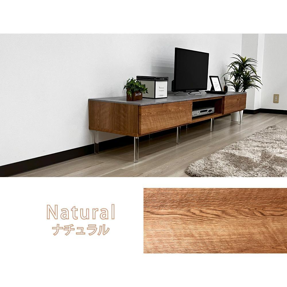 国産 収納付き テレビ台 テレビボード TV台 レイス ナチュラル 幅150cm 奥行40cm 高さ35cm