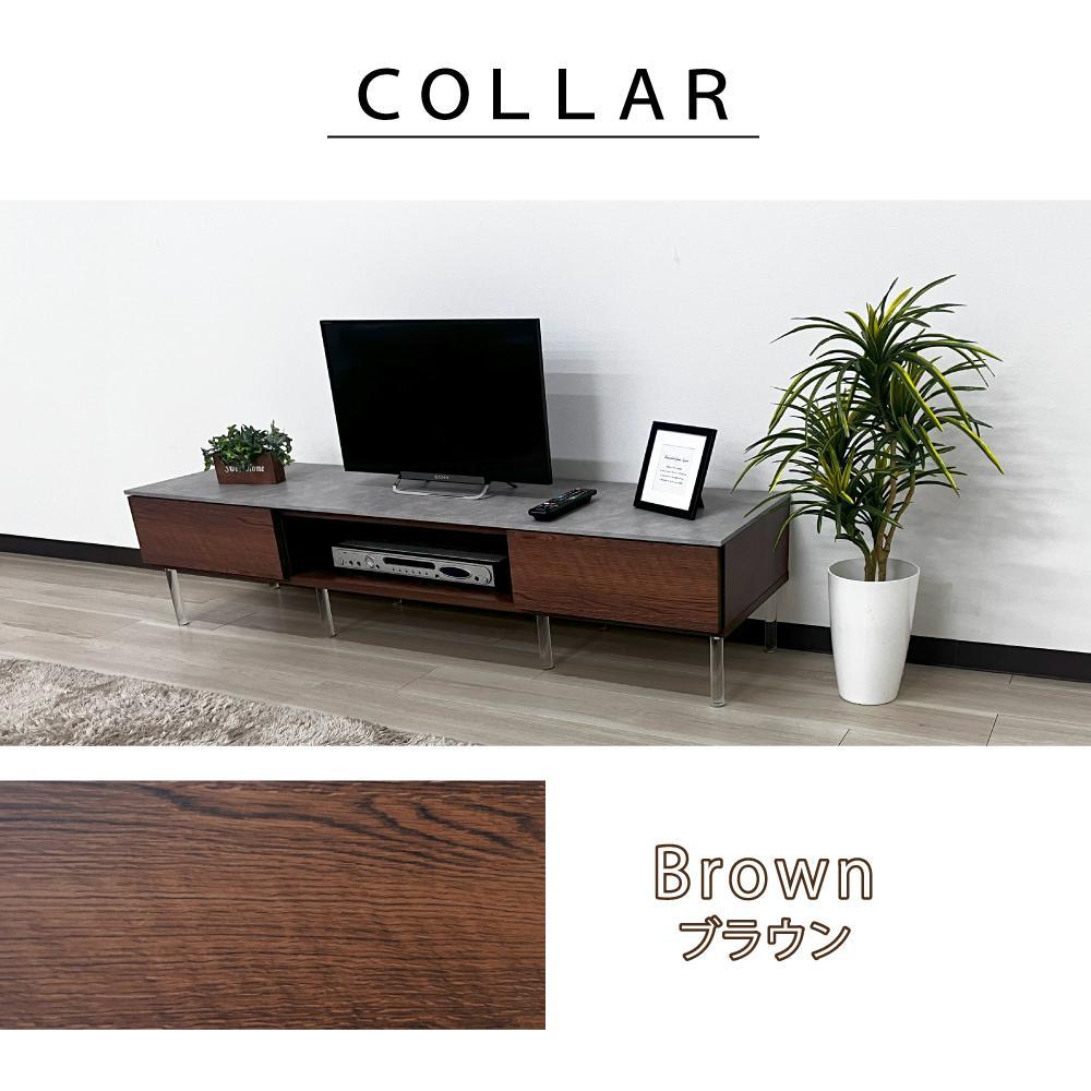 国産 収納付き テレビ台 テレビボード TV台 レイス ブラウン 幅150cm 奥行40cm 高さ35cm