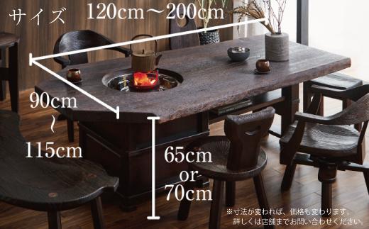≪大川の匠≫ 焼桐天然無垢囲炉裏テーブル（天然無垢板2～3枚剥ぎ）