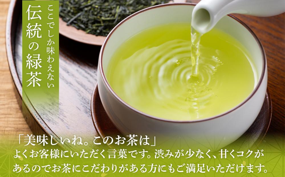 お茶作り名人の無農薬八女茶＜2本＞【ドイツ開催お茶コンテスト銀賞受賞！】