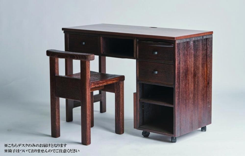 ≪大川の匠≫ 驚き！変幻自在のパソコンデスク 大川家具