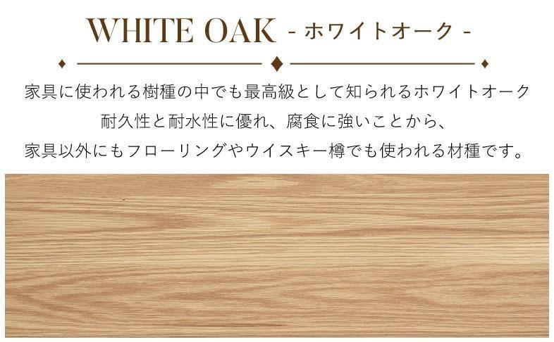 Alto スツール 板座 ホワイトオーク無垢 大川市 貞苅椅子製作所