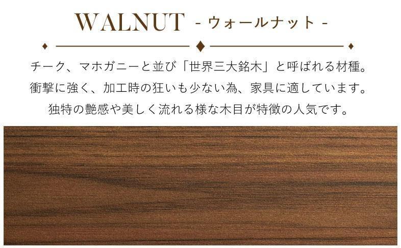 Alto スツール 板座 ウォールナット無垢 大川市 貞苅椅子製作所