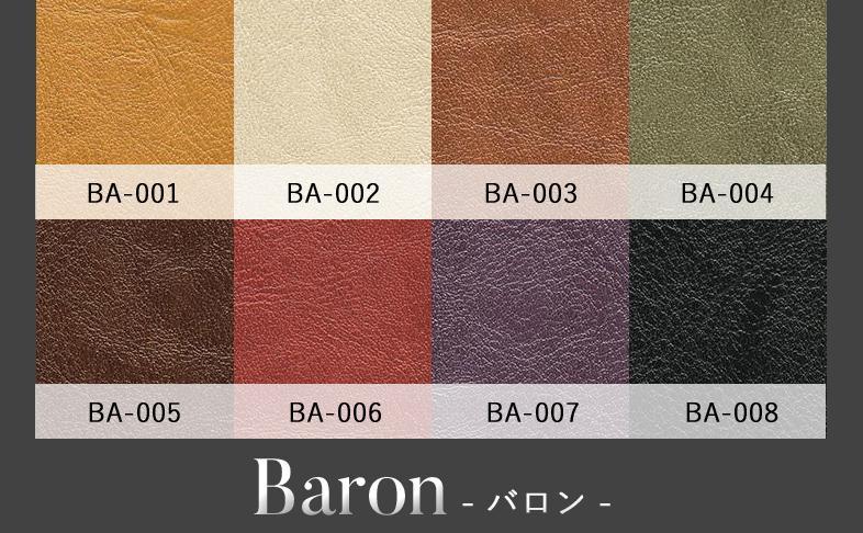 Balva ダイニングチェア 半肘 ハーフアーム ホワイトオーク無垢 合皮 ファブリック 大川市 貞苅椅子製作所