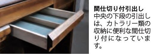 茶々 150 ダイニングボード