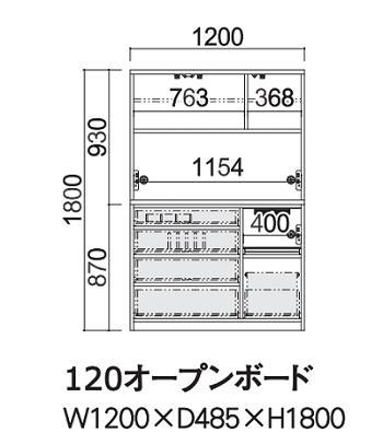 ヴァルト 120 オープンボード