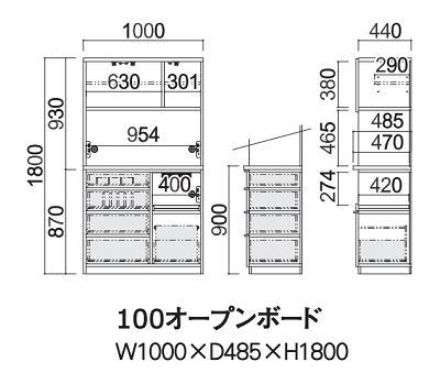 ヴァルト 100 オープンボード