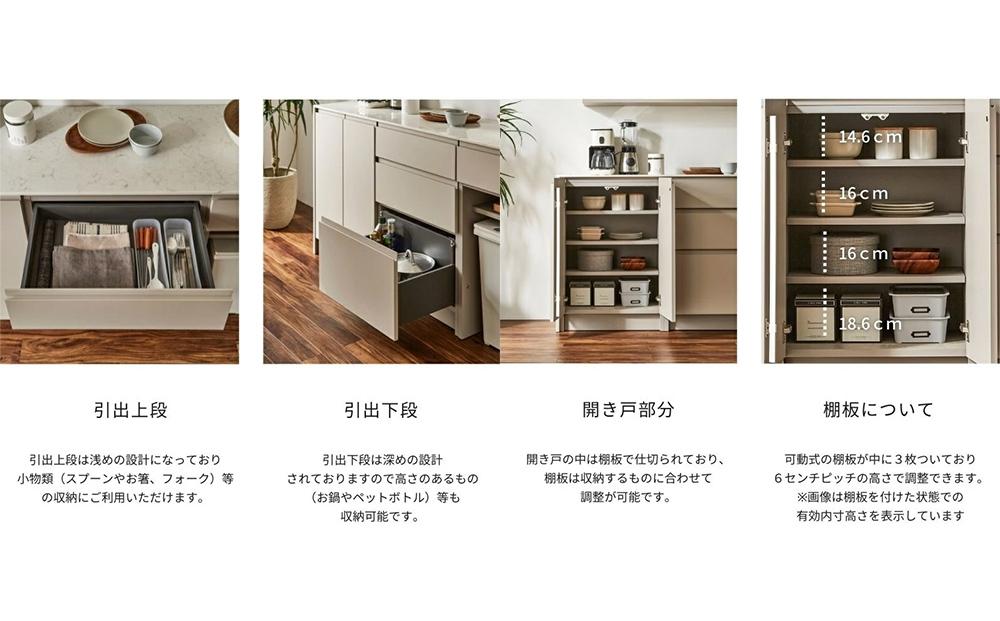 Claire 185size カウンター