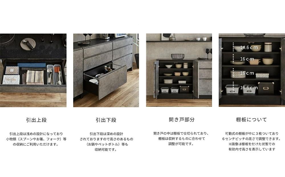 Claire 245size カウンター