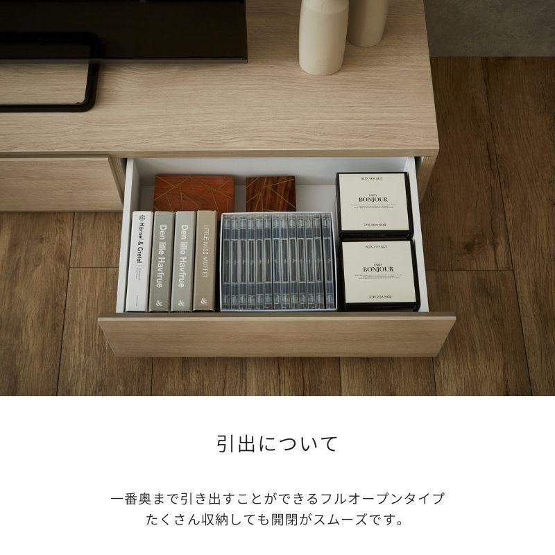 【FOGGY】テレビボード【180cm】