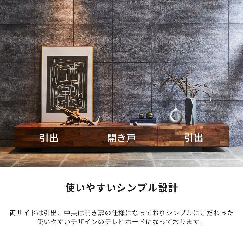 【 GAUSS 】テレビボード【 240cm】WN色