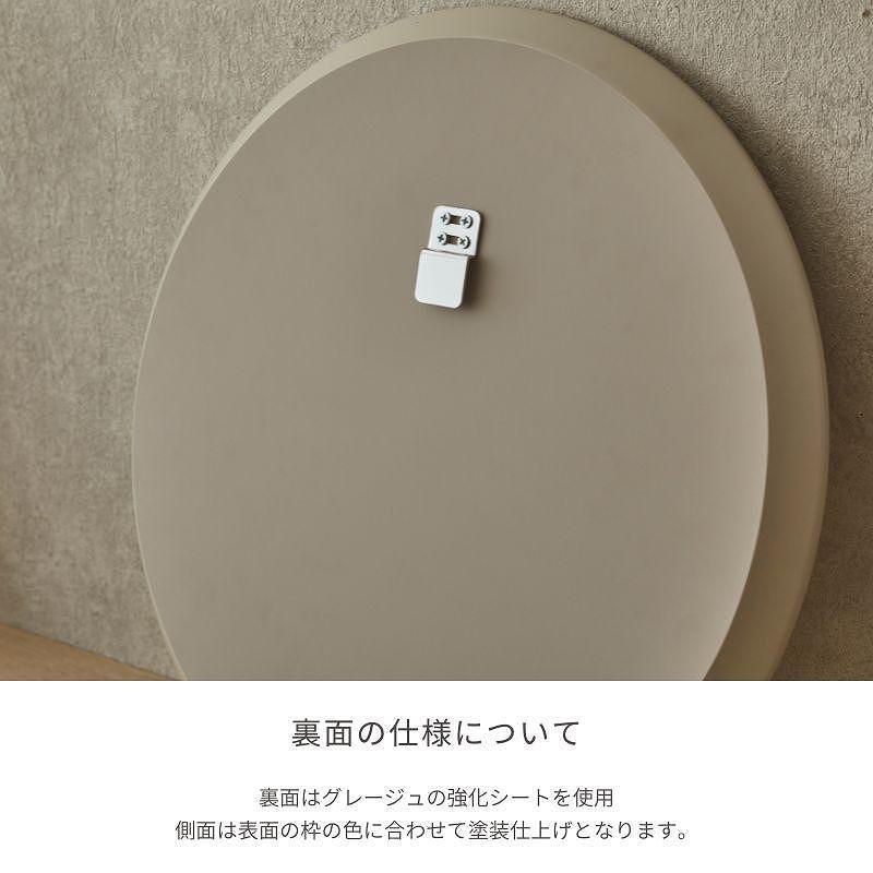 ラウンドミラー 【54size】ライトグレージュ色（K-6115KN）