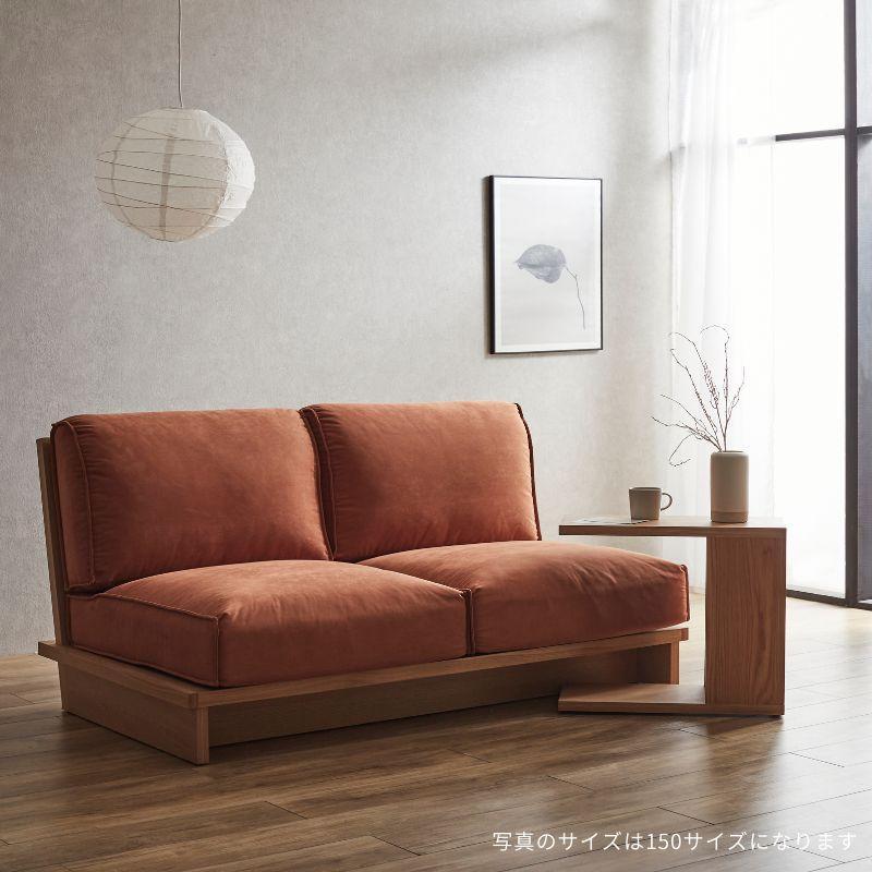 FLAT180ソファ（WO）