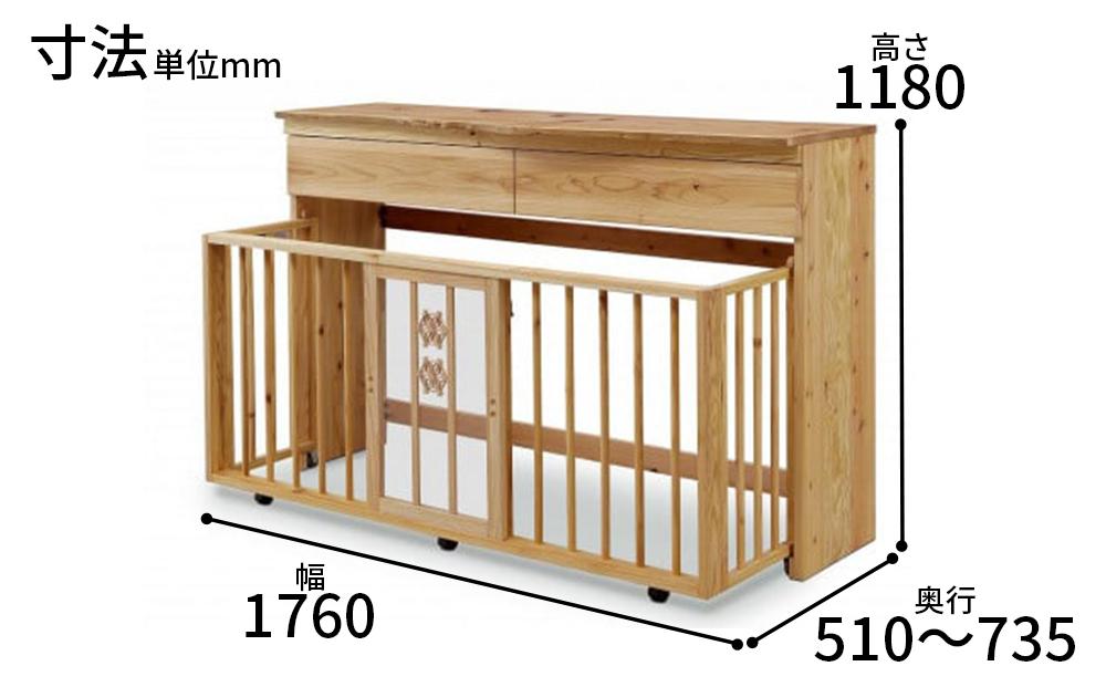 【木製ペットゲージ(大)】大川伝統工芸の組子デザイン 無垢材エリア拡張付き！ カメヤ家具工芸 大川家具